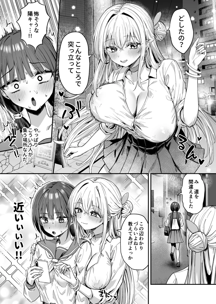 8ページ目