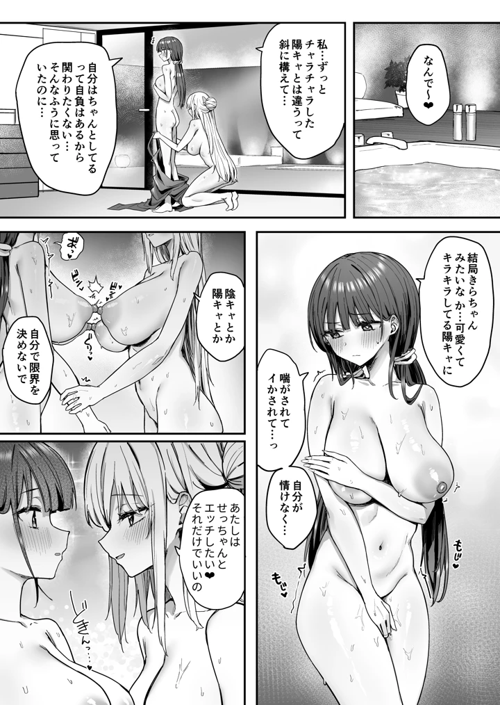 22ページ目