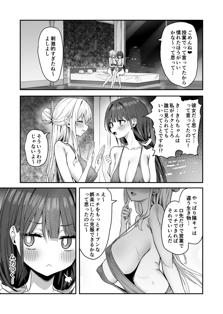 35ページ目
