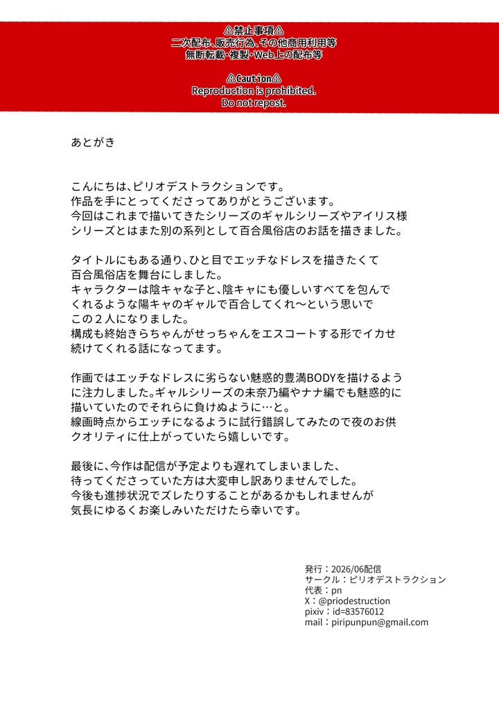 41ページ目