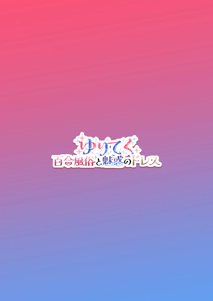 42ページ目