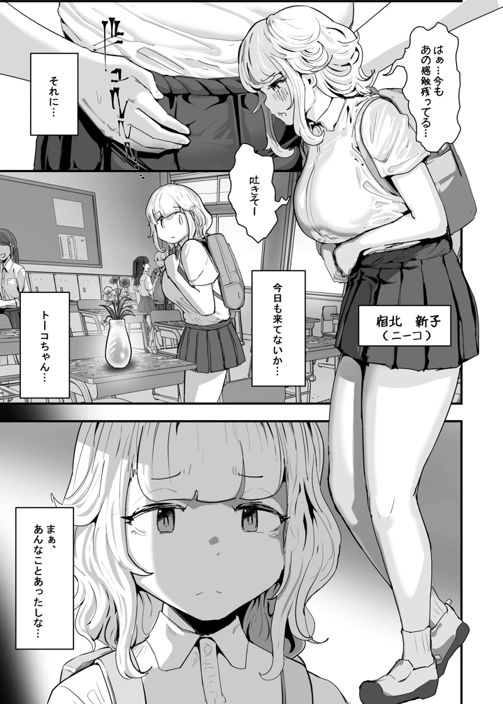 3ページ目