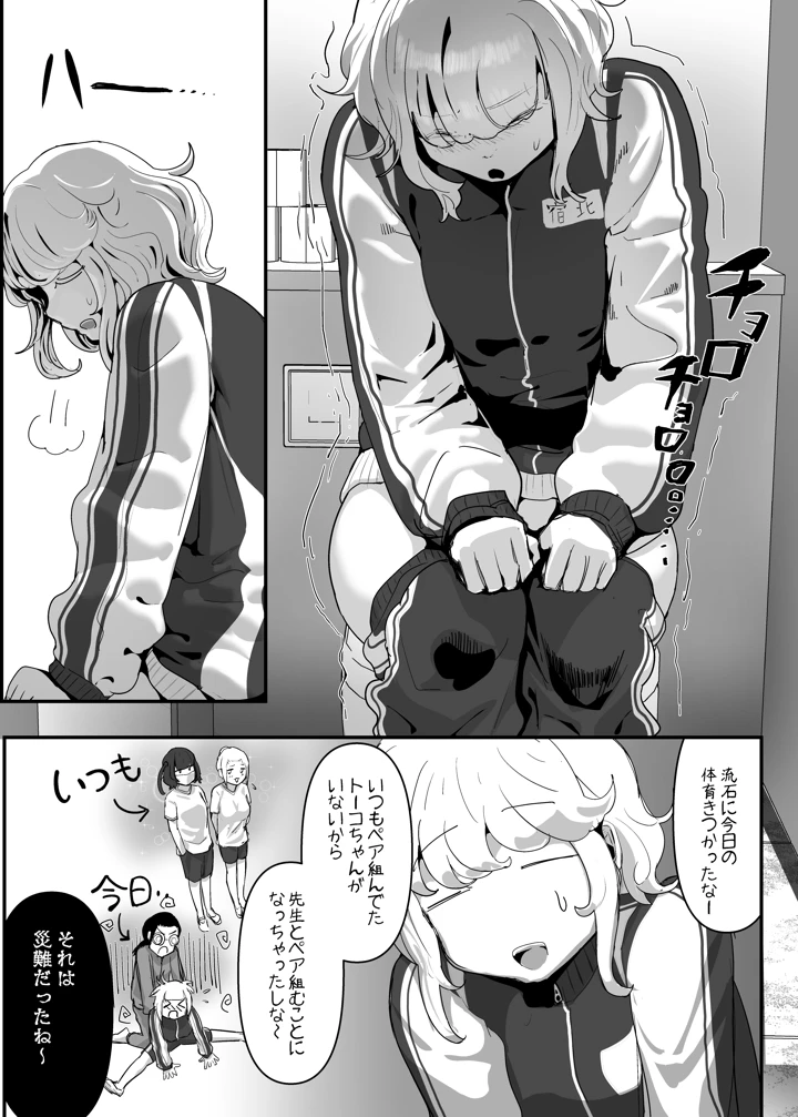 13ページ目