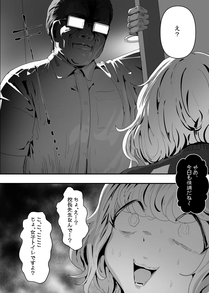 14ページ目