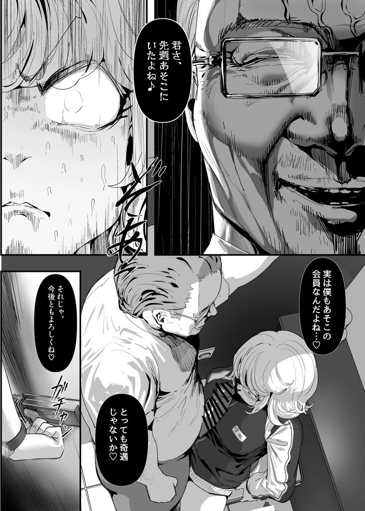 15ページ目