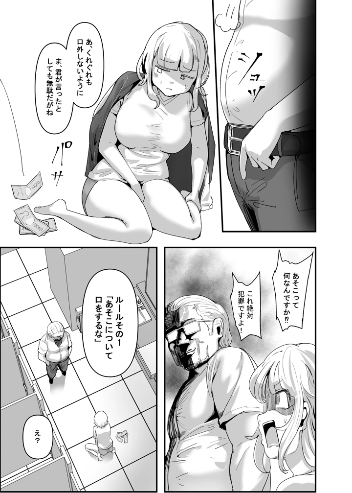 21ページ目