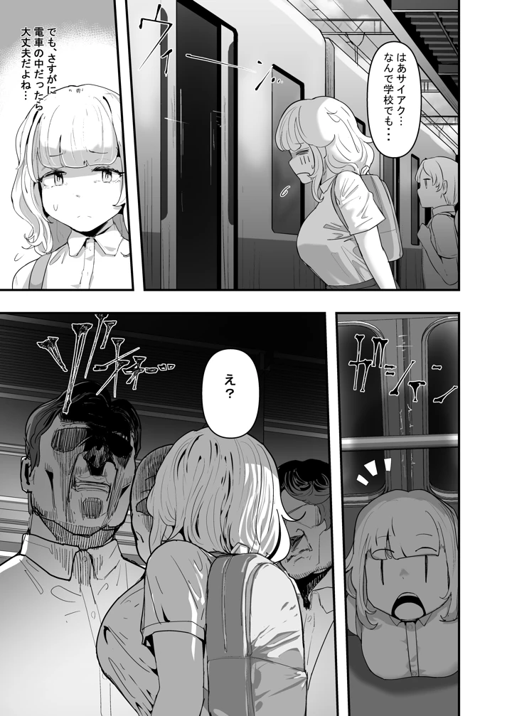 23ページ目