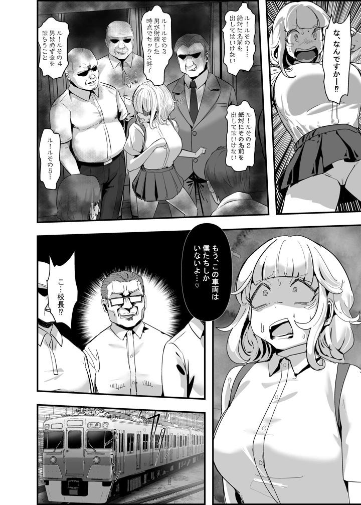 24ページ目
