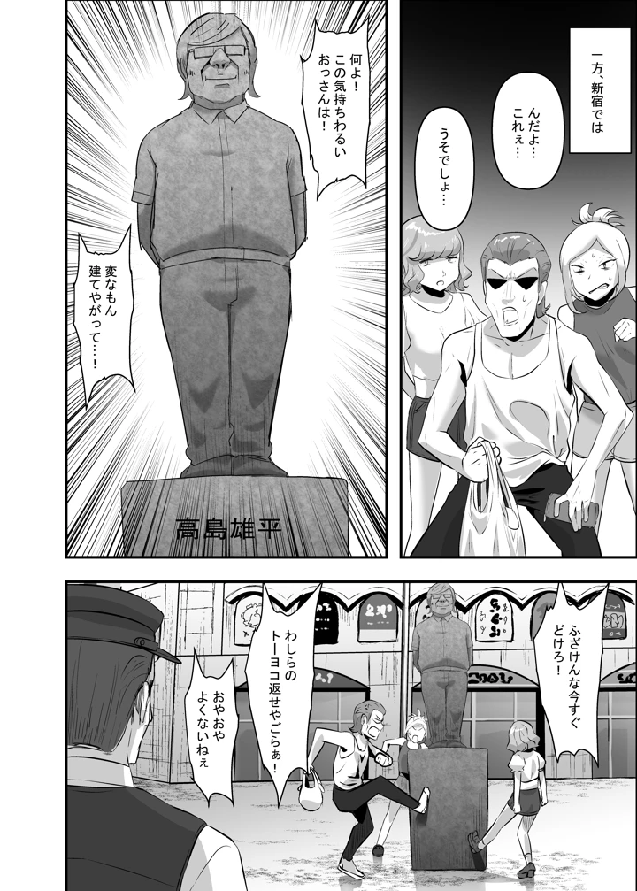 32ページ目