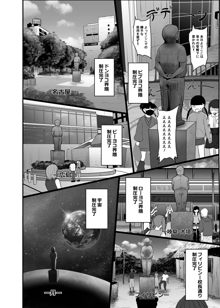 34ページ目