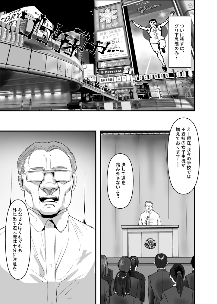 35ページ目