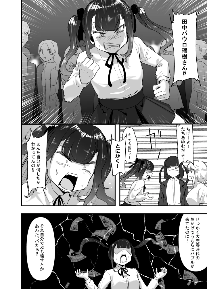 44ページ目