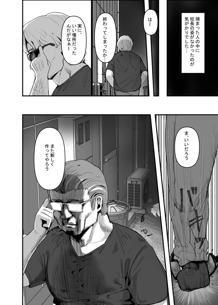 46ページ目