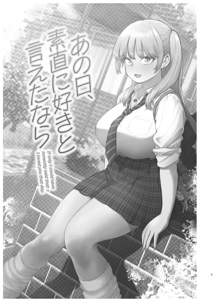 2ページ目