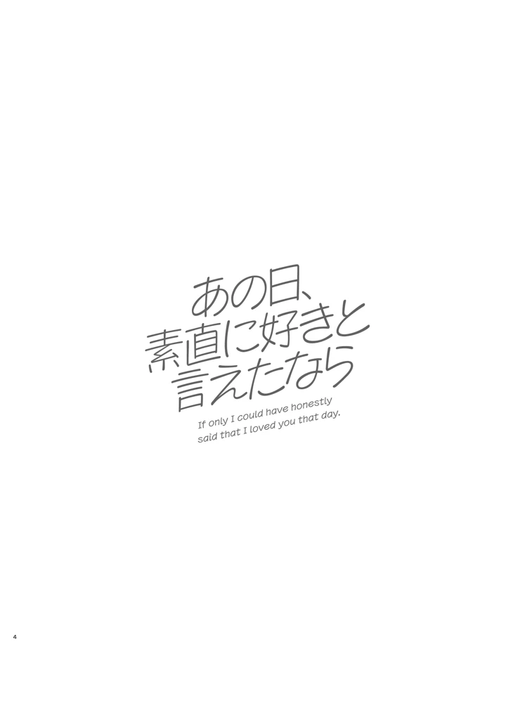 3ページ目