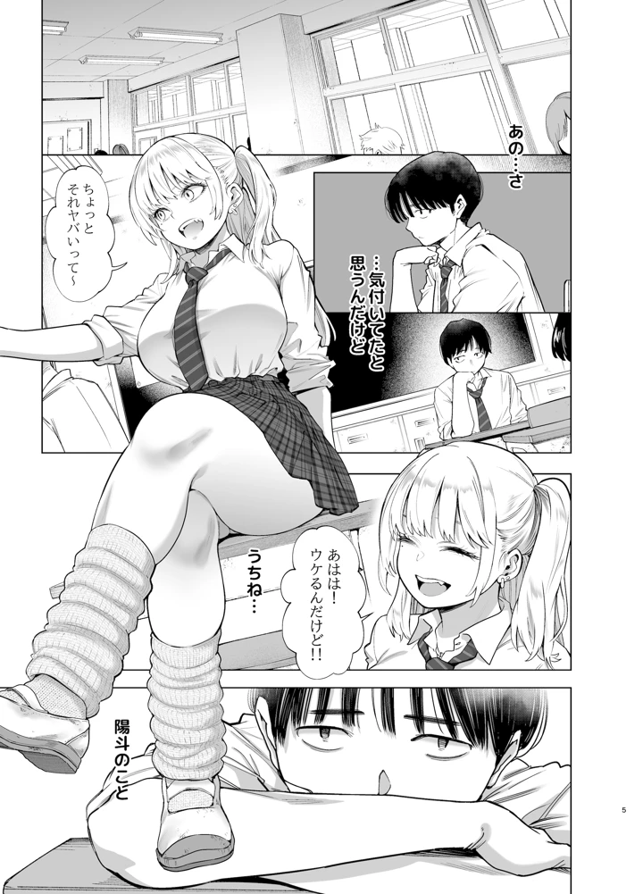 4ページ目