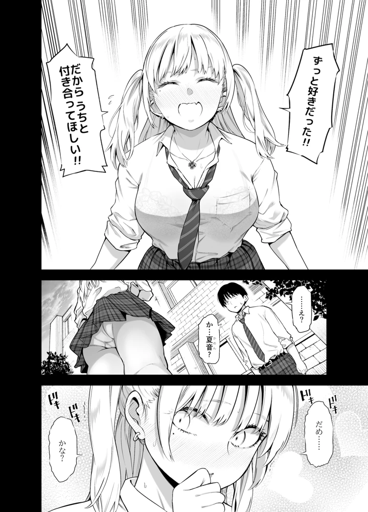 5ページ目