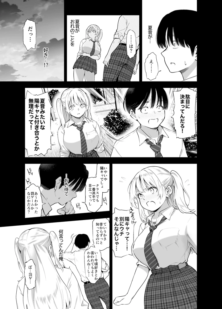 6ページ目