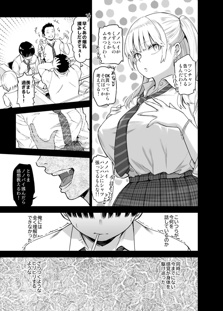 12ページ目