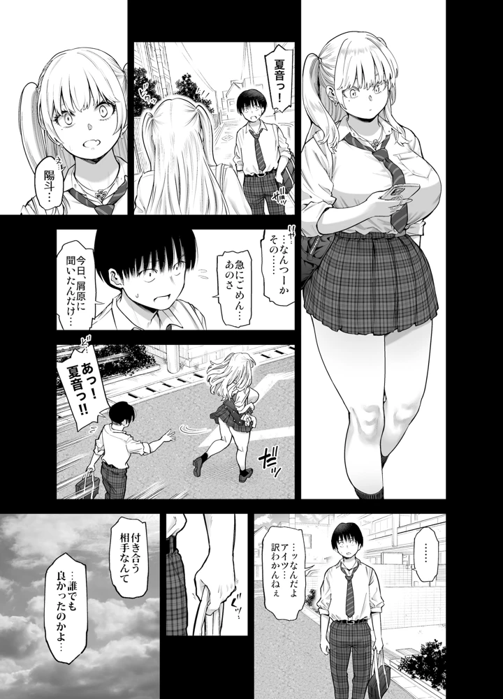 14ページ目