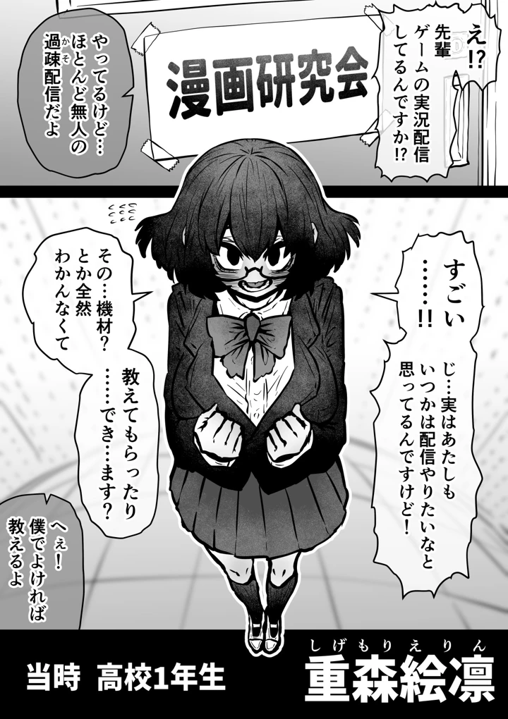 1ページ目