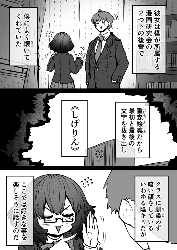 2ページ目