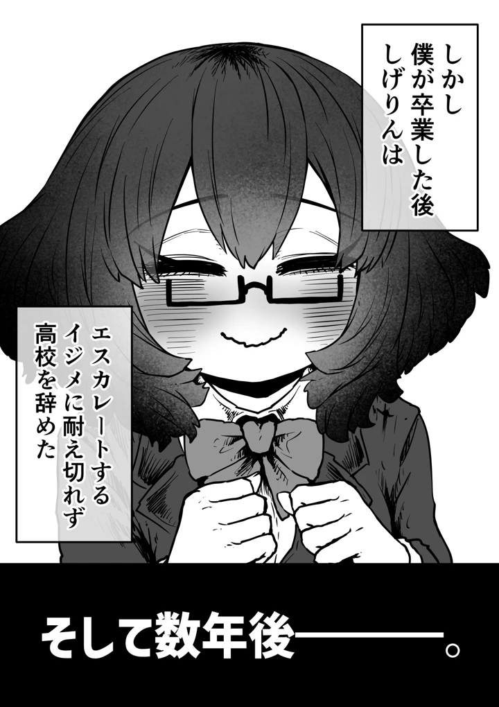 3ページ目