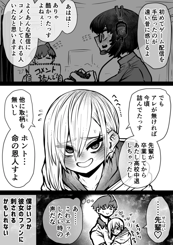 5ページ目