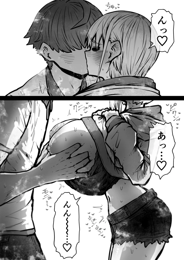 6ページ目