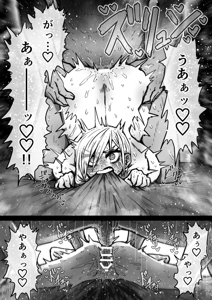 9ページ目