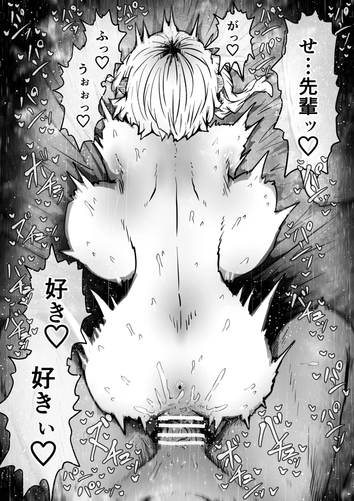 10ページ目