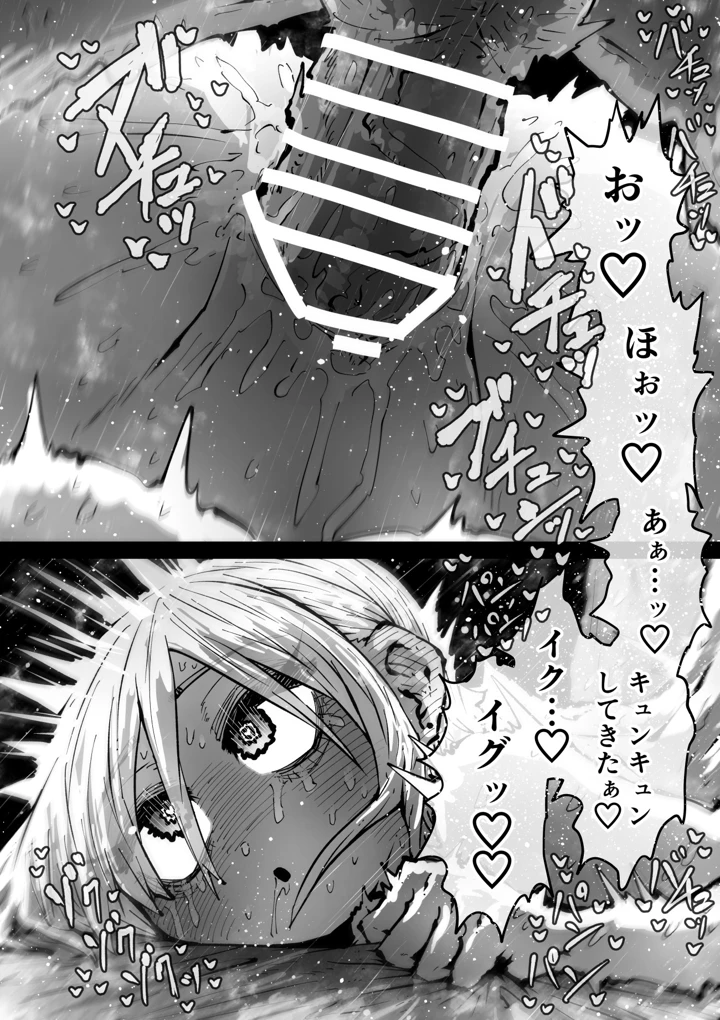 11ページ目