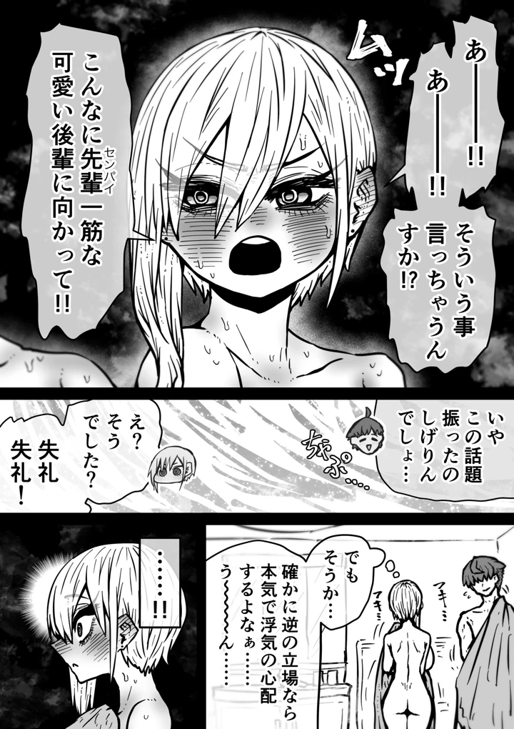 14ページ目