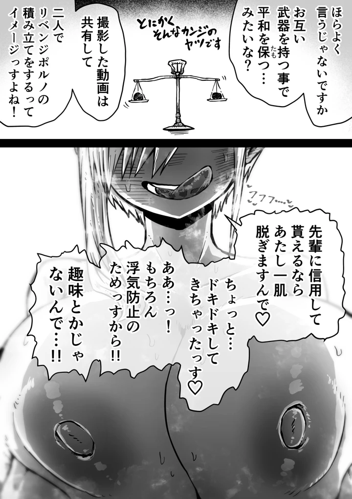 16ページ目