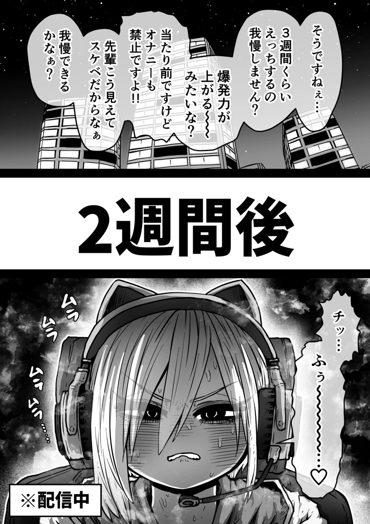 17ページ目