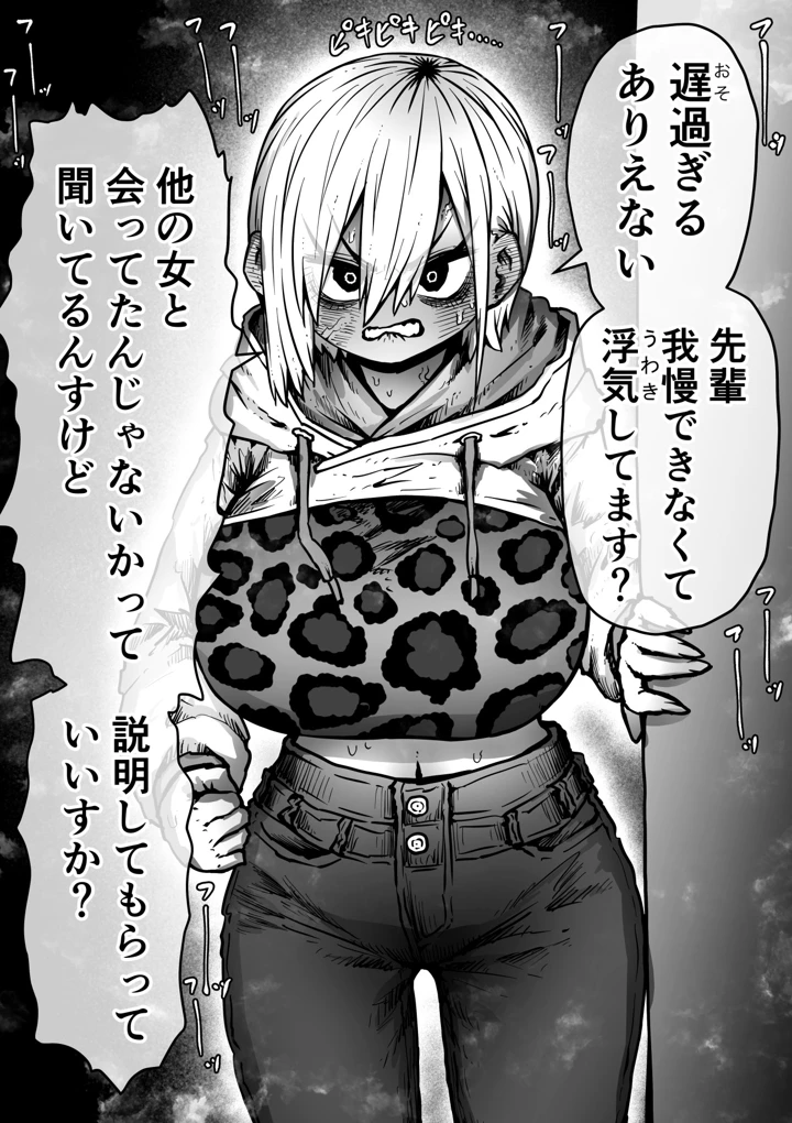20ページ目