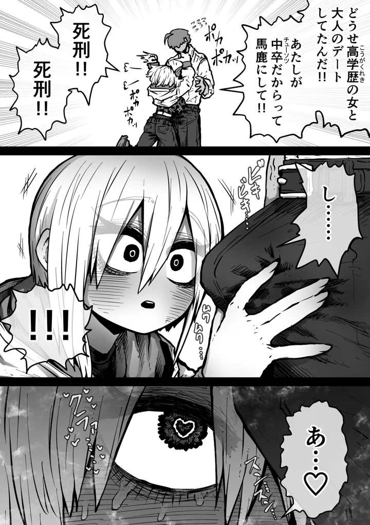 21ページ目