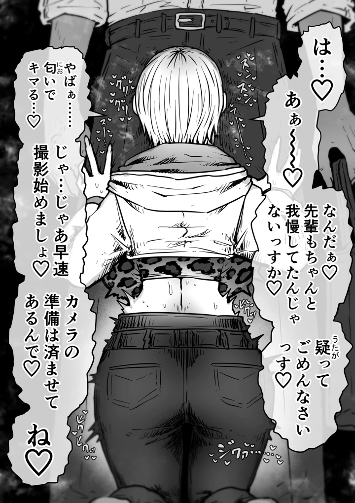 22ページ目