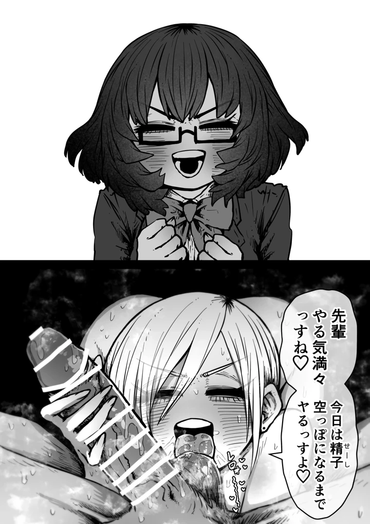 24ページ目