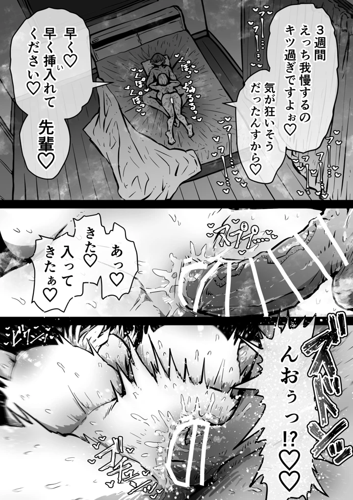 25ページ目