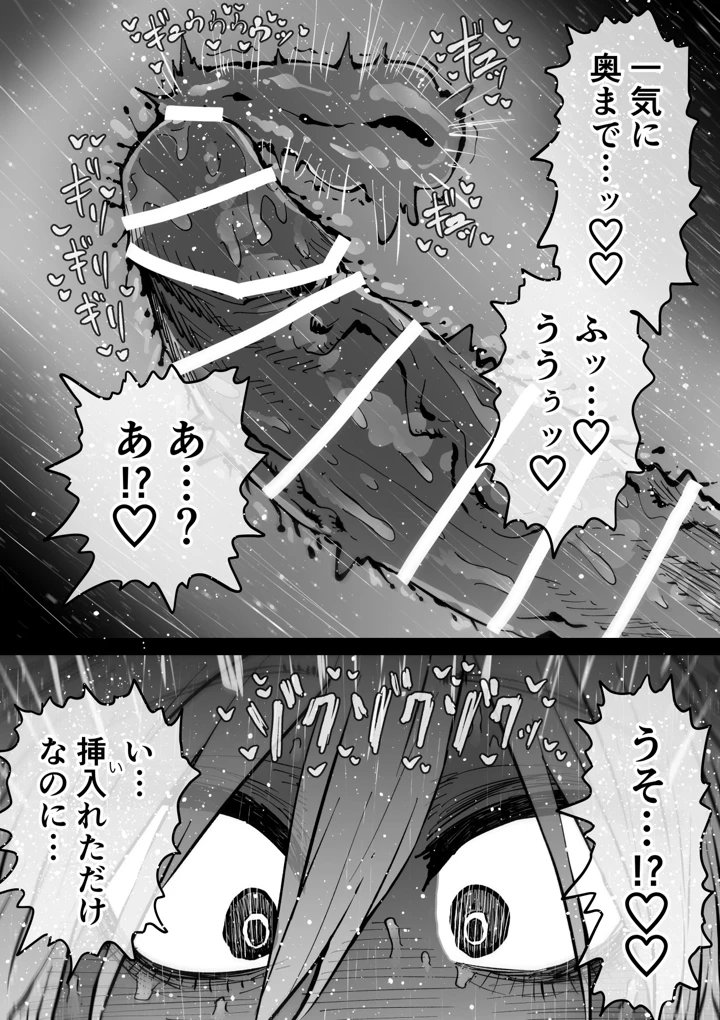 26ページ目