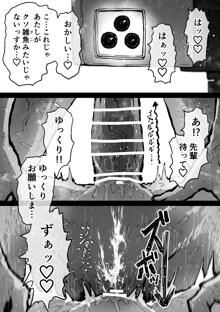 28ページ目