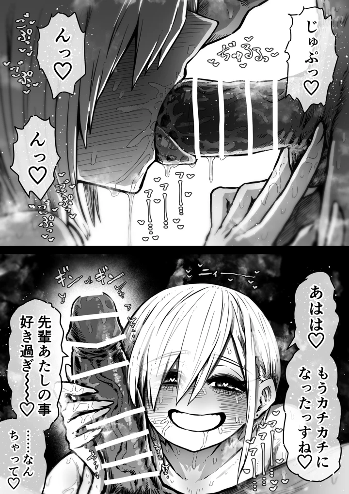 32ページ目