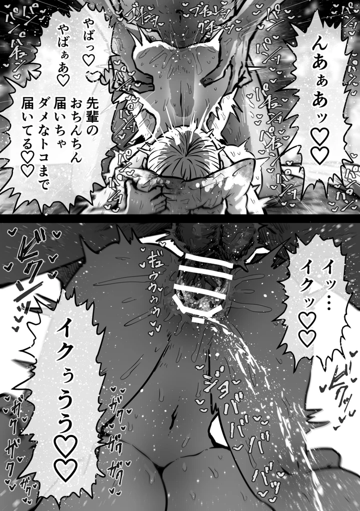 35ページ目