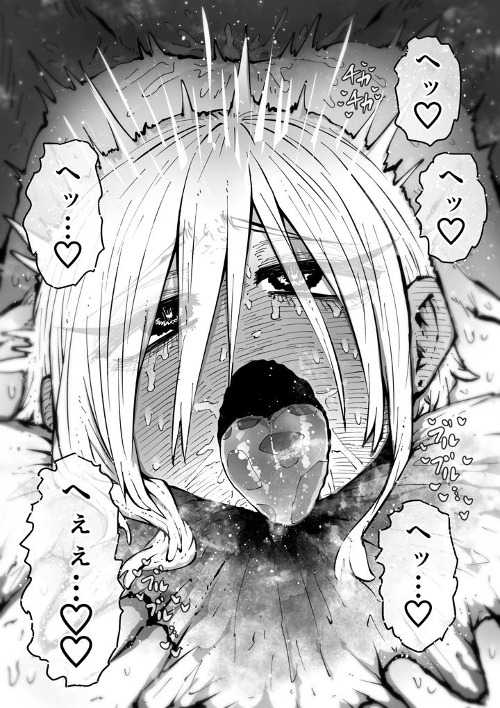 36ページ目
