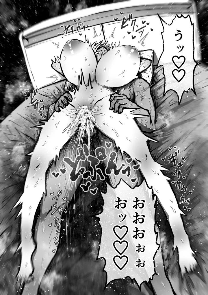 39ページ目