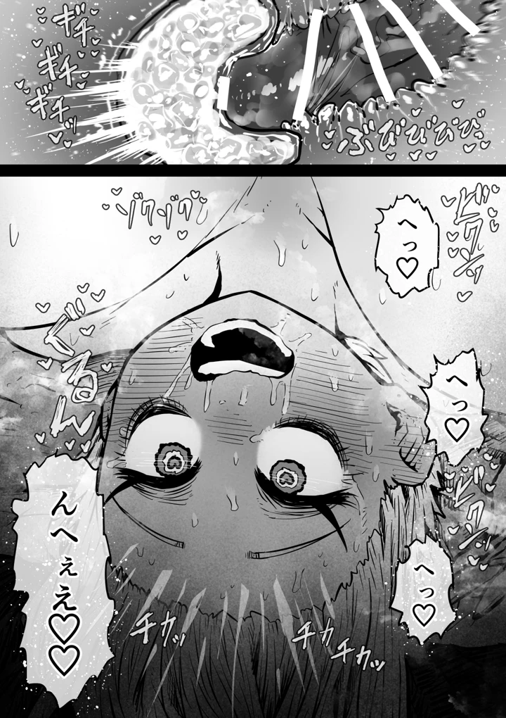40ページ目