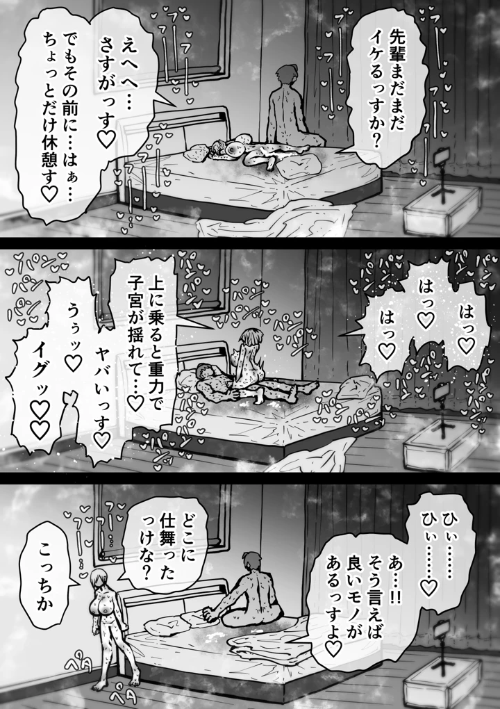41ページ目
