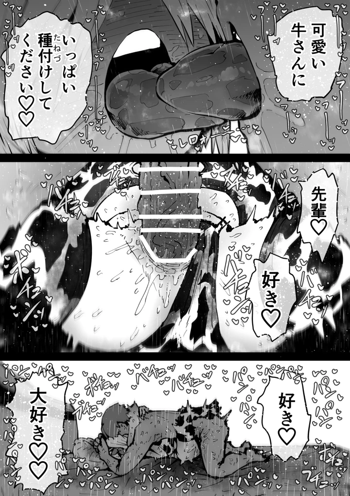 44ページ目