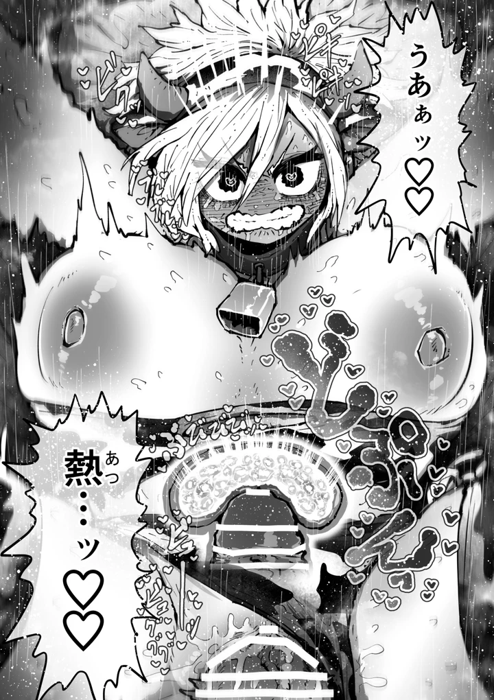 45ページ目